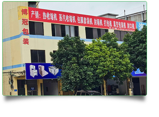 實(shí)力雄厚、生產(chǎn)能力強